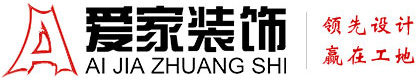 色抽插操逼铜陵爱家装饰有限公司官网
